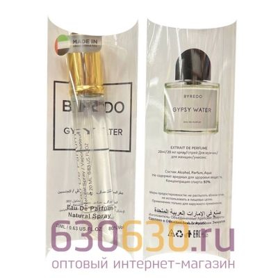 Byredo 