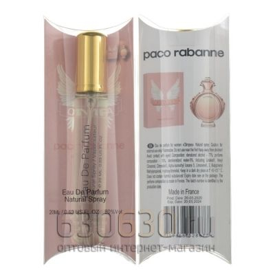 Paco Rabanne 