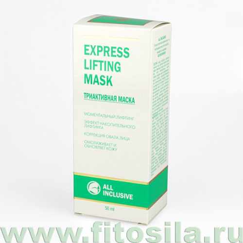 Триактивная маска - Express lifting mask, 50 мл, 