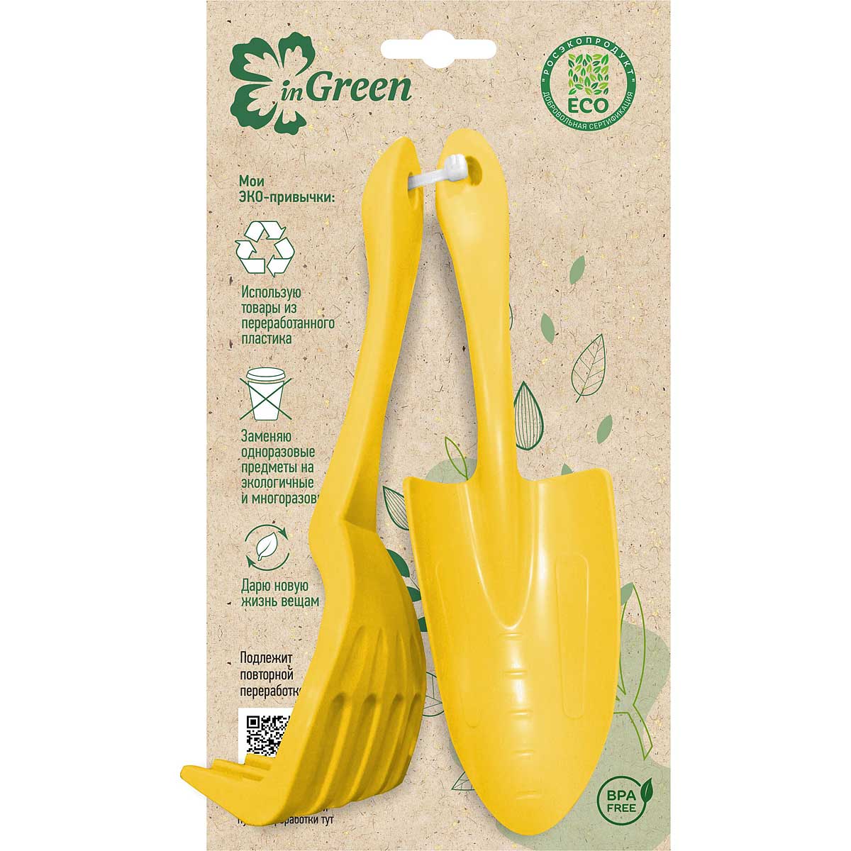 Набор сад инструментов 2шт спел груша