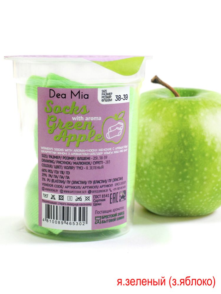 Носки женские DEA MIA с ароматом 19с1335п (ультракороткие)