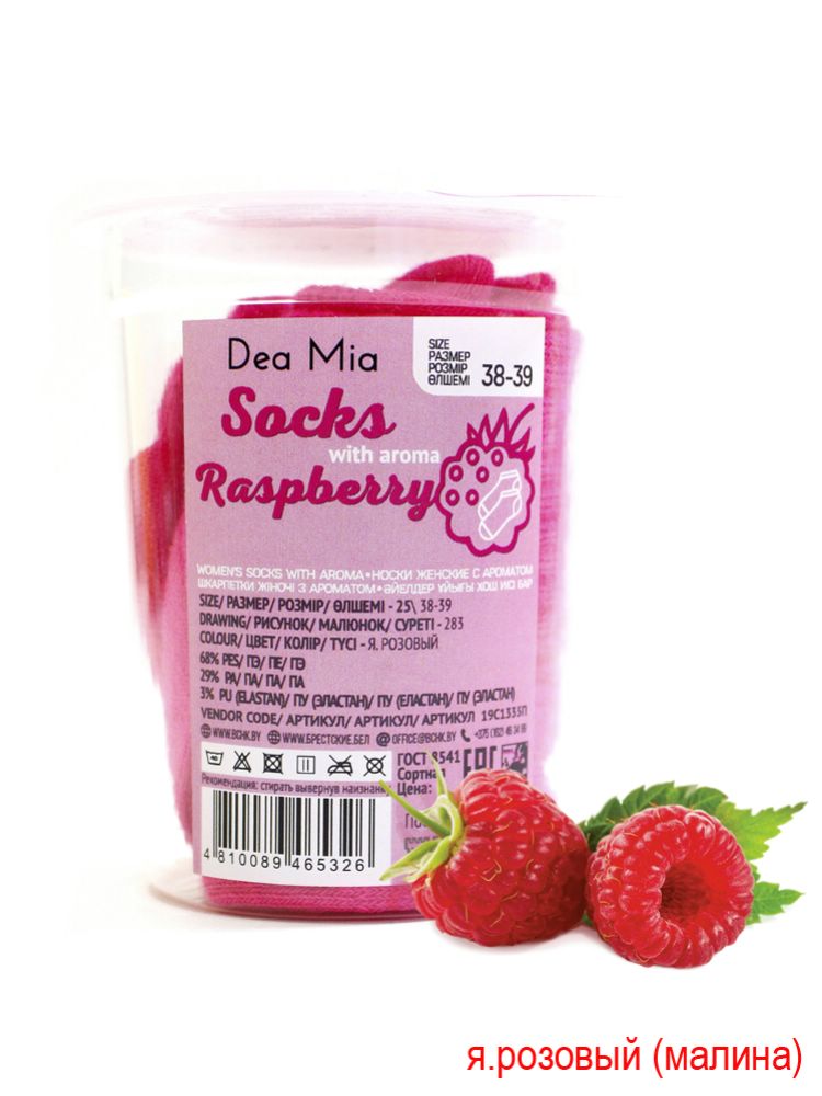 Носки женские DEA MIA с ароматом 19с1335п (ультракороткие)