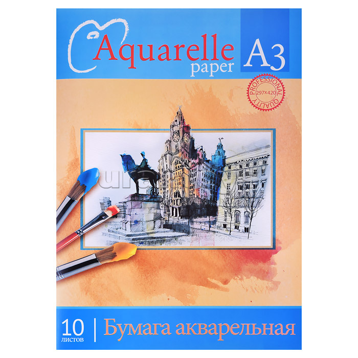 Папка для акварели А3 10л.
