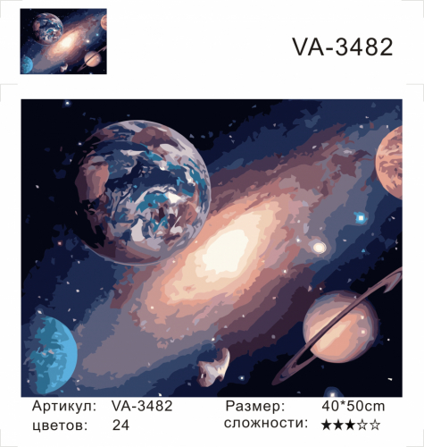 VA3482 Без подрамника картина по номерам 40*50