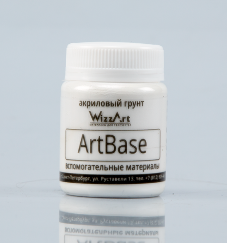 ArtBase Грунт белый, 40мл