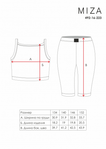 Костюм BASIC Line