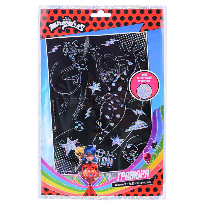 Аппликация Гравюра