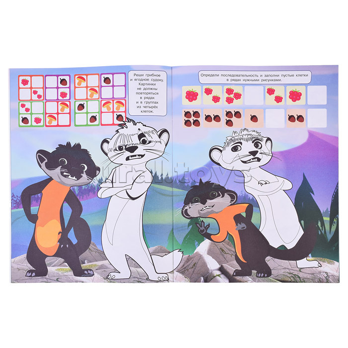 Волшебная раскраска N РК 2226