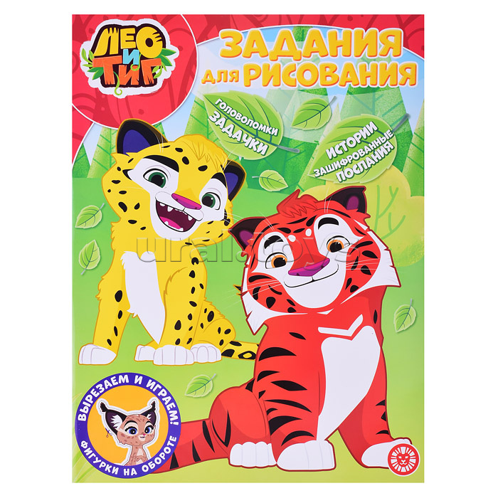 Волшебная раскраска N РК 2226
