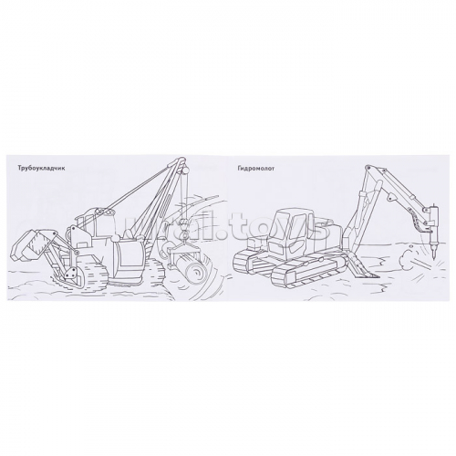 Раскраска Мир техники. Строительный транспорт