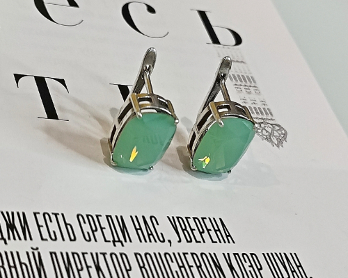 Серьги 