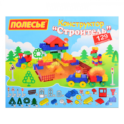 Конструктор 
