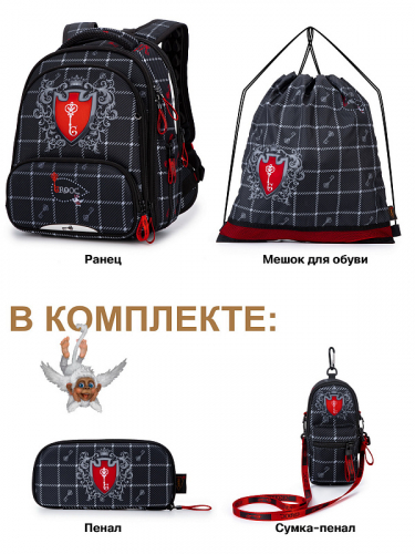 Ранец GROOC 9-137 + пенал + мешок + сумка-пенал