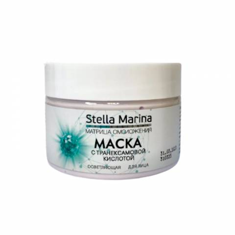 Stella Marina Маска для лица с транексамовой кислотой, осветляющая