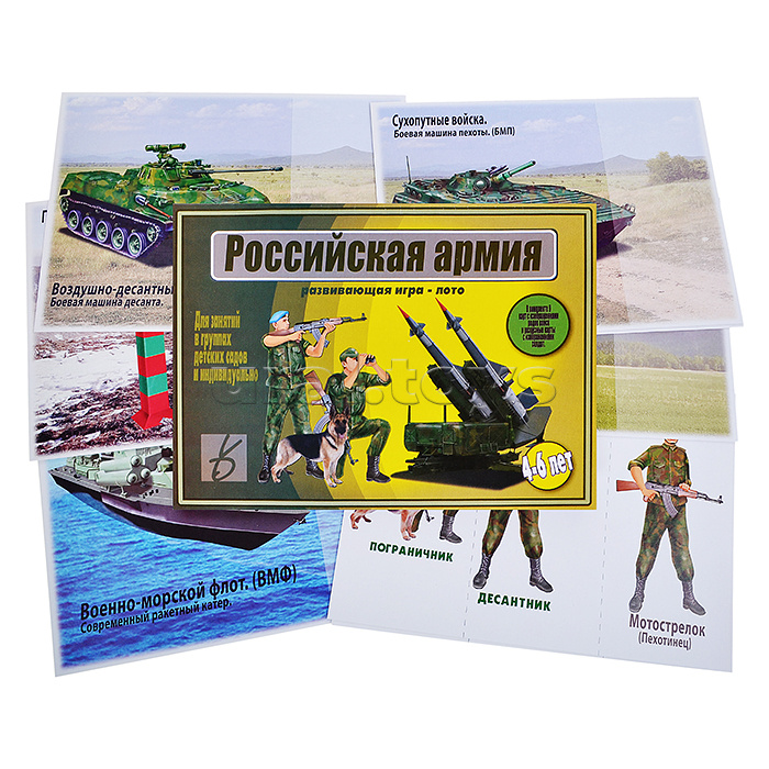 Настольная игра