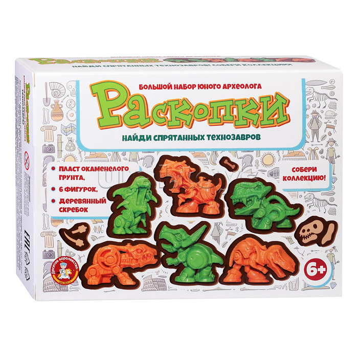 Раскопки