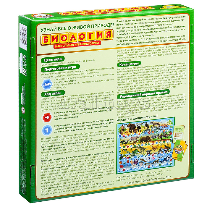 Игра настольная