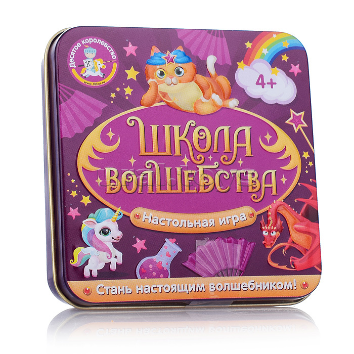 Игра настольная