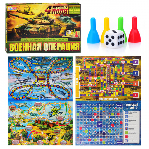 Настольная игра-ходилка 4 в 1 