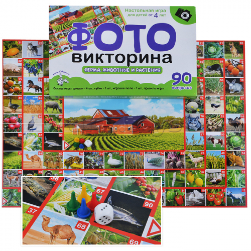 Игра настольная ходилка ФОТОвикторина 