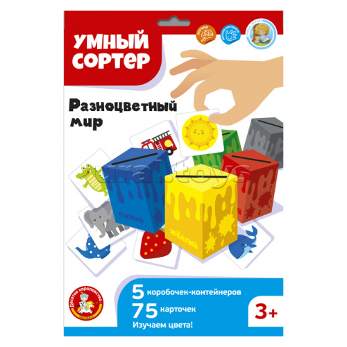 Игра развивающая Умный сортер 