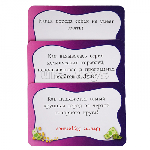 Настольная игра-ходилка квадрат 