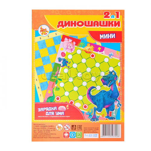 Настольная игра 