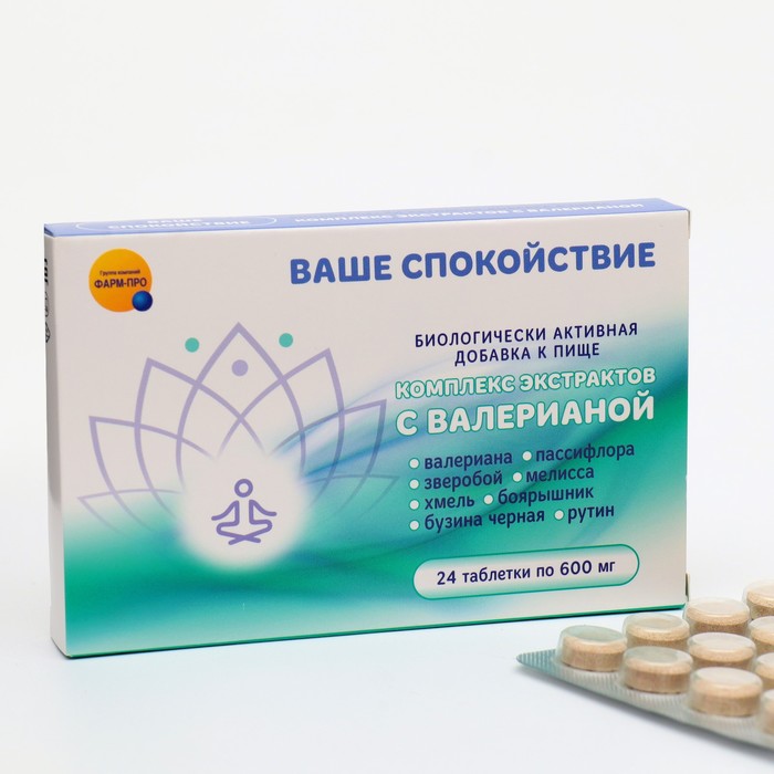 Комплекс экстрактов с валерианой