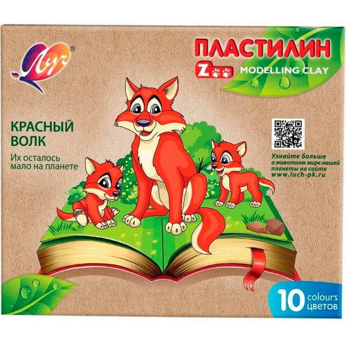 Пластилин 10 цв. Zoo 29С 1721-08 /ЛУЧ/. в Нижнем Новгороде