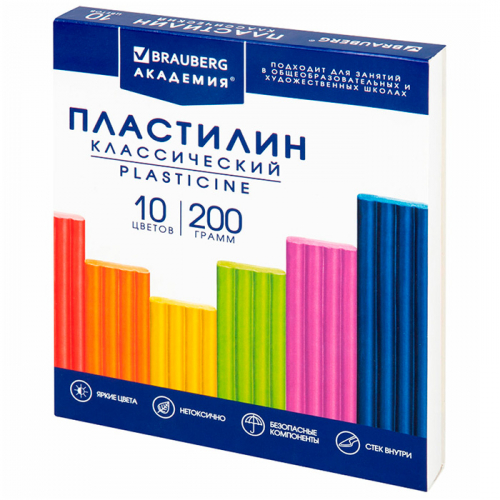 Пластилин 10 цв. Академия Классическая 200г. 106503 BRAUBERG  в Нижнем Новгороде