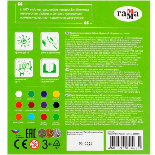 Пластилин 12 цв. Пчелка восковой 280032Н /ГАММА/. в Нижнем Новгороде