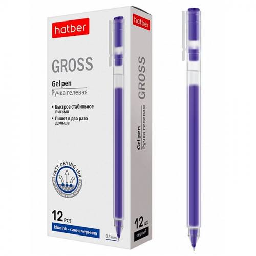 Ручка гелевая синяя Gross 0,5мм GP_064542 Hatber в Нижнем Новгороде