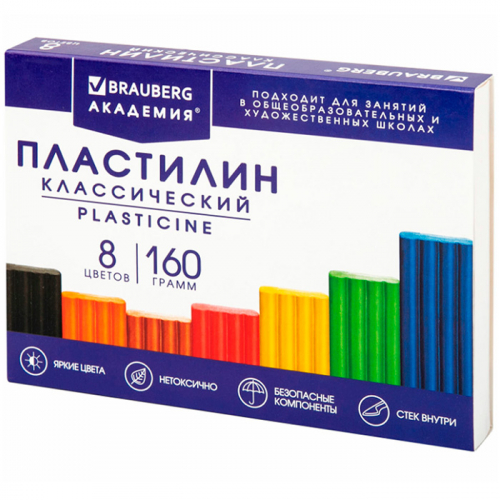 Пластилин 8 цв. Академия Классическая 160г. 106500 BRAUBERG  в Нижнем Новгороде