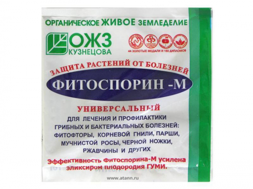 Фитоспорин-М 10г пак микробиологический препарат