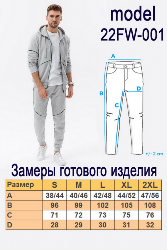 Брюки OMBRE 22FW-001 V4 ciemnooliwkowy
