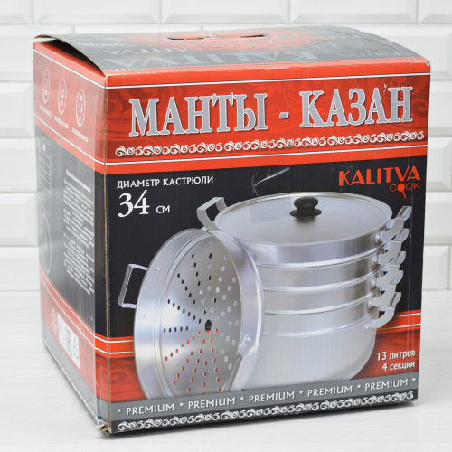 Манты-казан 13л с фланцем алюминиевый, 4 сетки арт.181345