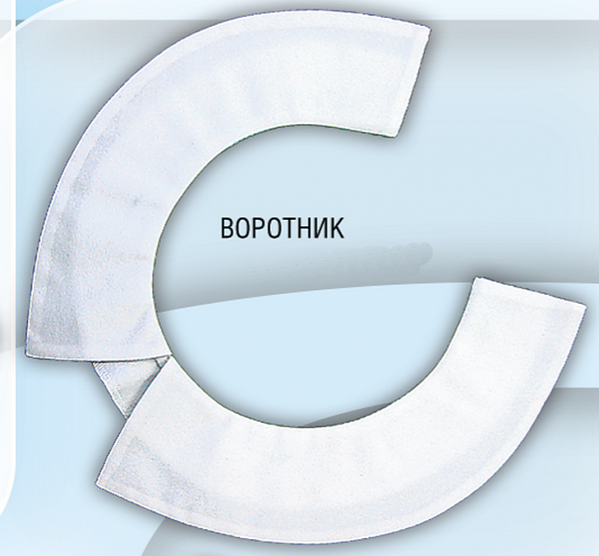 Воротник корень. Лекала съемных воротничков. Лекало воротника съемного. Скроить воротник. Съемный воротник.