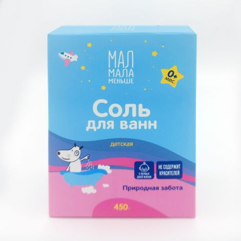 Мал Мала Меньше детская соль для ванн 450 г