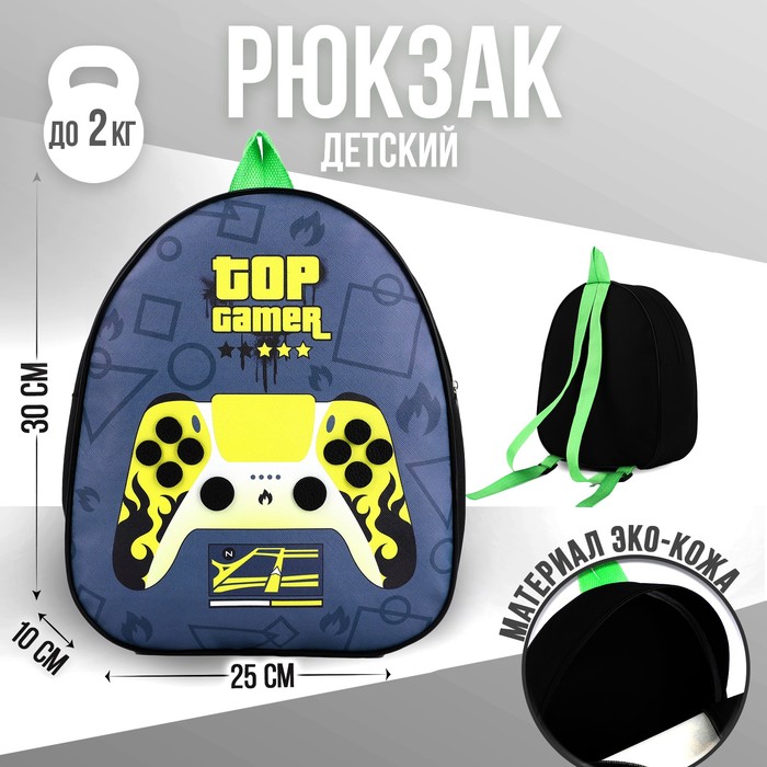 Рюкзак из искусственной кожи