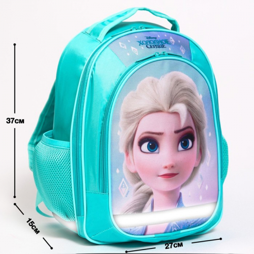Рюкзак школьный с эргономической спинкой, 37х26х15 см, Холодное сердце
