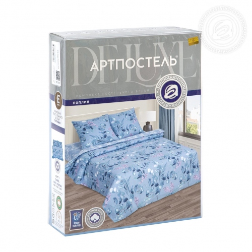 АКЦИЯ!!! КПБ Поплин Азура