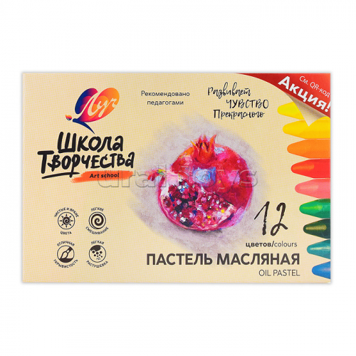 Пастель масляная 12 цв. трехгранная 