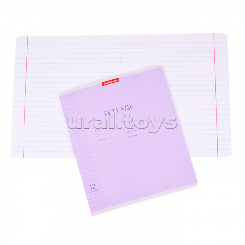 Тетрадь 12л. линия Классика с линовкой фиолетовая офсет №1 обложка картон
