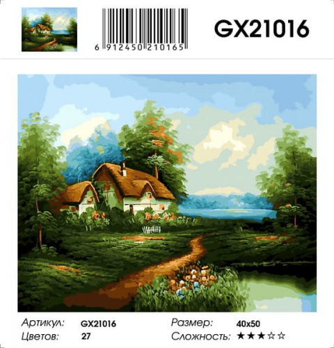 GX 21016 Изба Картины 40х50 GX и US