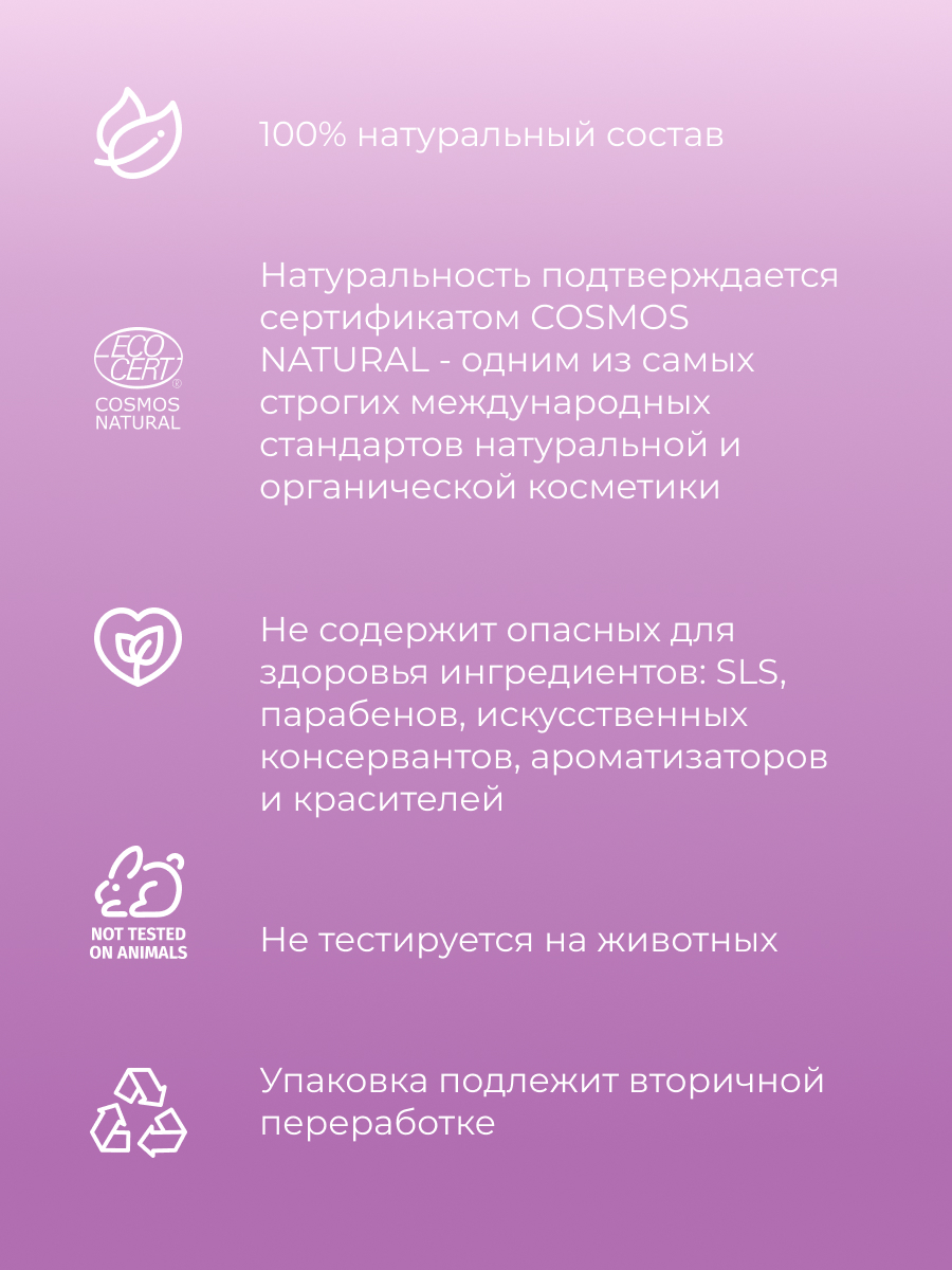 Комплекс аромамасел для тела с афродизиаками для неё