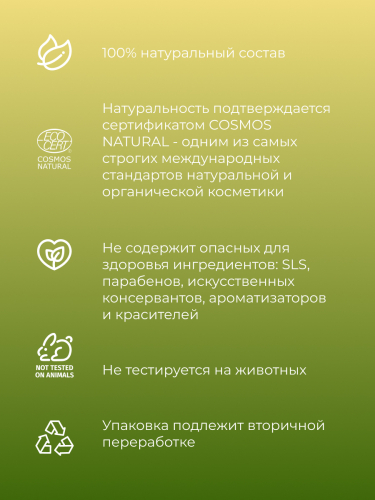 Масло авокадо