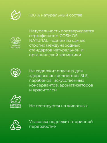 Эфирное масло лаванды