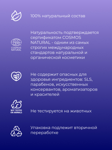 Защитный дезодорант для коньков и роликов