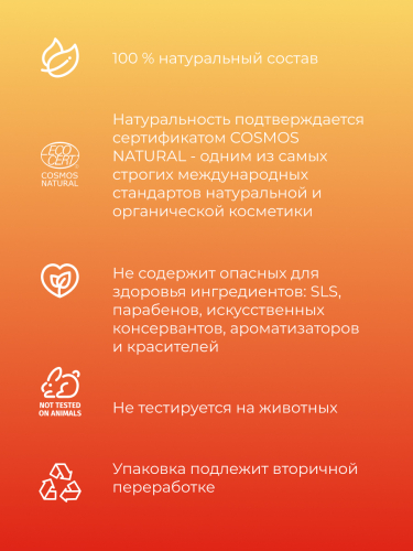 Комплекс масел для массажа 