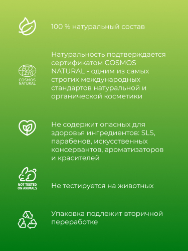 Эфирное масло розы